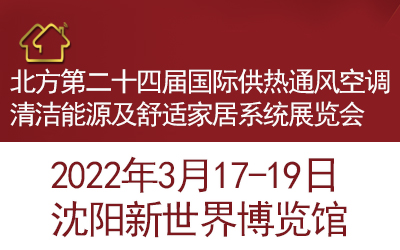 2022ڶʮČÇHͨL(fng){(dio)坍ԴmҾϵy(tng)չ[(hu)