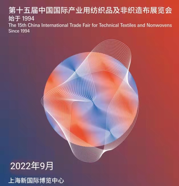 2022ϺHǿ첼չ[|2022Ϻǿ첼չ[