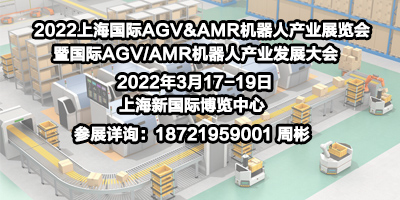 2022ϺHAGV&AMRC(j)ˮa(chn)I(y)չ[߇HAGV/AMRC(j)ˮa(chn)I(y)l(f)չ