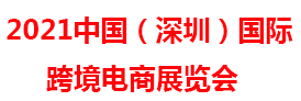2021ЇڣH羳չ(hu)