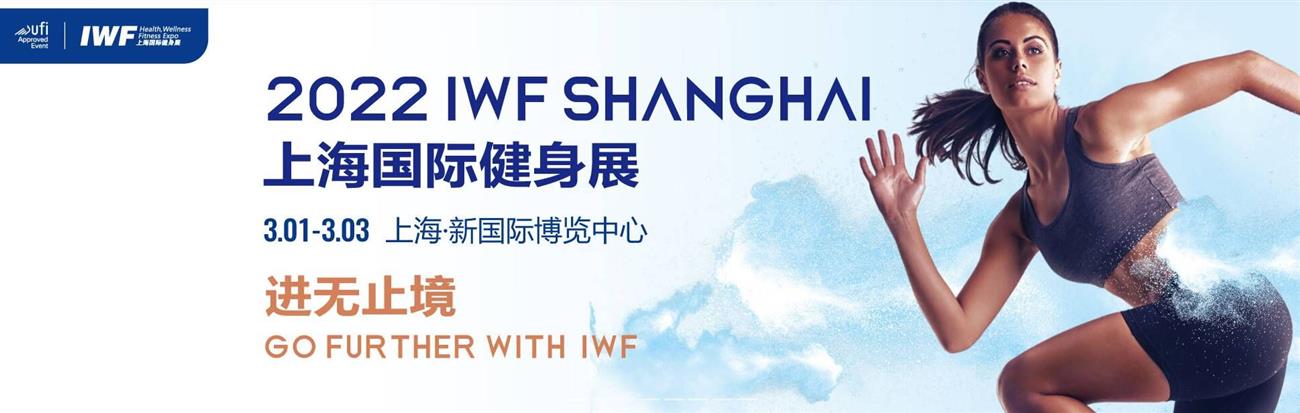 2022IWFչ-ЇϺHweչ[