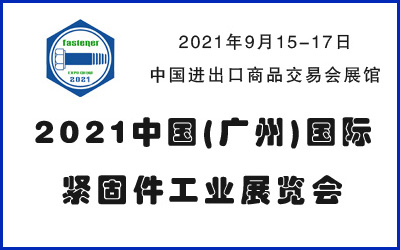 2021Ї(gu)(V)(gu)Ho̼I(y)չ[(hu)
