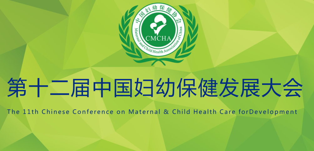 2021ʮЇDױl(f)չ(CIMC)|ʮЇDױa(chn)I(y)[
