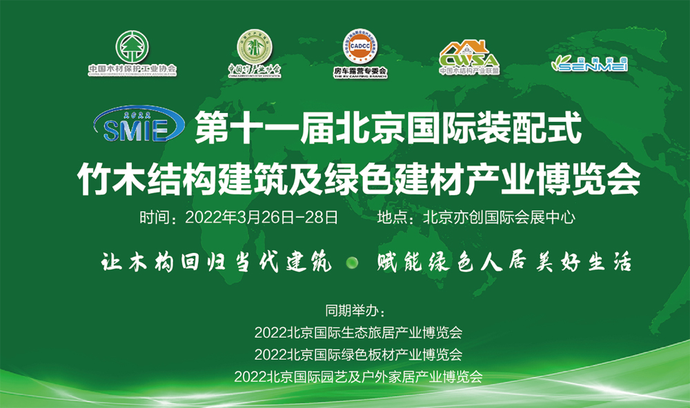 2022ʮһñHbʽľY(ji)(gu)GɫĮa(chn)I(y)[