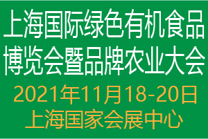 2021ϺHGɫЙC(j)ʳƷ[Ʒr(nng)I(y)
