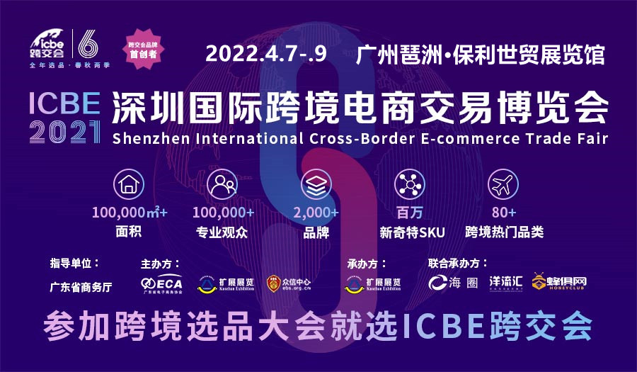 ICBEV݇H羳̽ײ[ICBE罻