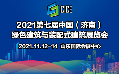 2021ߌЇ(j)ϣGɫcbʽչ[