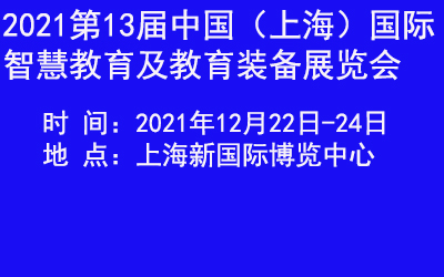 202113ãϺHǻ۽bչ[
