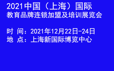 12222021ЇϺƷBi˼Ӗչ[