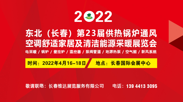2022|Lڶʮù偠tͨL(fng){(dio)mҾӼ坍Դůչ