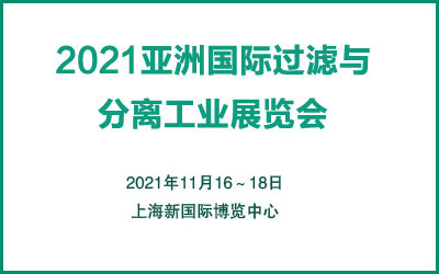 2021ھŌÁއH^Vcxչ[