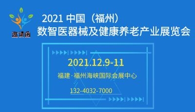 2021 2021Ї(gu)ݣ(sh)t(y)еB(yng)Ϯa(chn)I(y)չ[(hu)