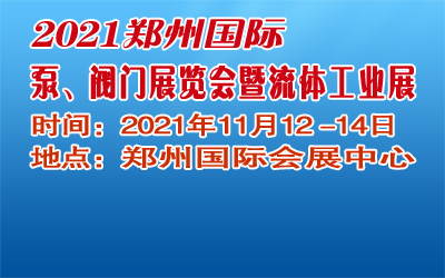 2021݇HáyTչ[