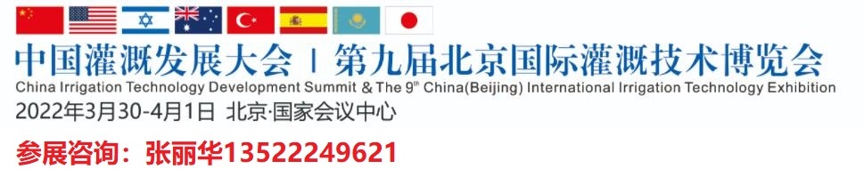 2022(gu)HǻˮƼ[(hu)