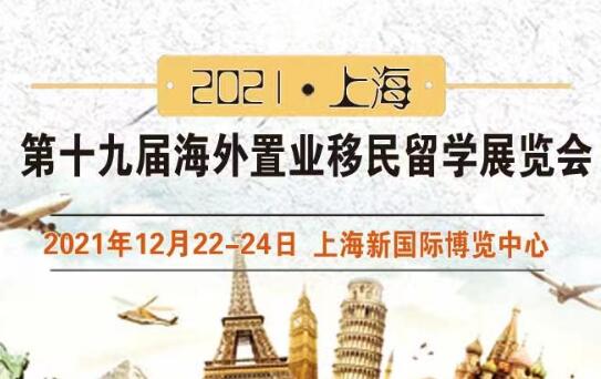 2021ϺʮŌÇ(gu)HØI(y)W(xu)չ[(hu)