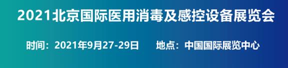 2021(gu)Ht(y)пO(sh)չ[(hu)927_