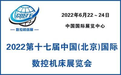 2022ʮߌЇ(gu)()(gu)H(sh)ؙC(j)չ[(hu)
