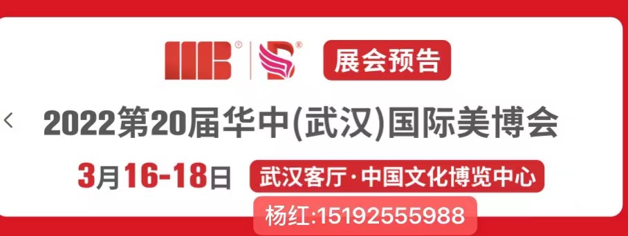 2022h(hu)