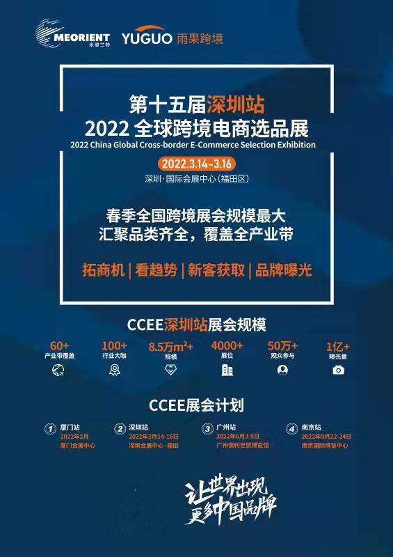 2022羳չ