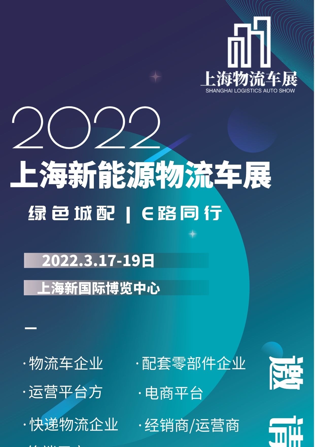 2022ϺHԴ܇չ[