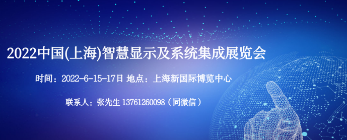 2022Ї(Ϻ)ǻ@ʾϵy(tng)չ[