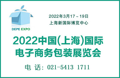 2022Ї(gu)Ϻ(gu)H̄(w)bչ[(hu)