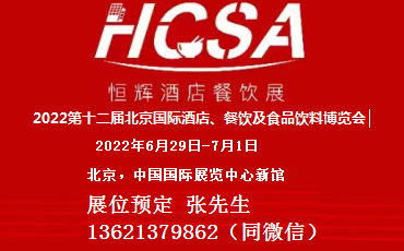 2022ʮñHƵʳƷϲ[ չ