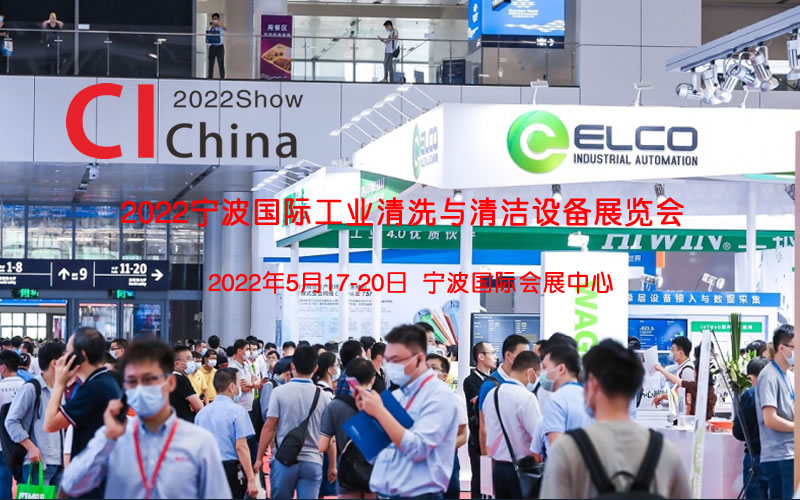 2022HI(y)ϴc坍O(sh)չ[