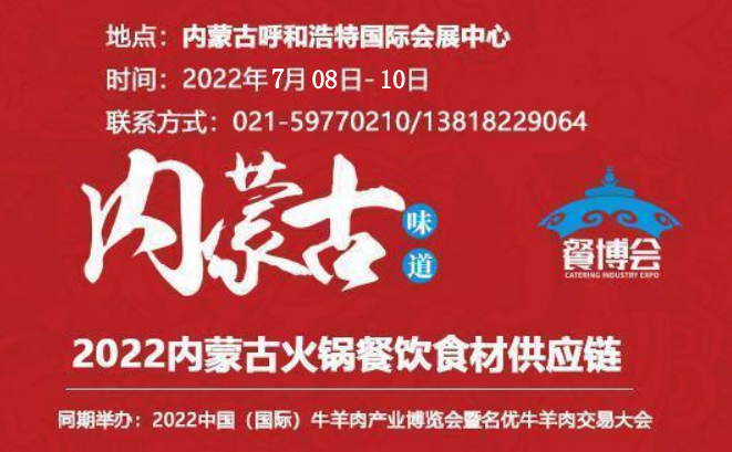 2022Їͺأ偲ʳĹ(yng)չ[