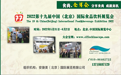 2022ʮŌЇHʳƷչ[