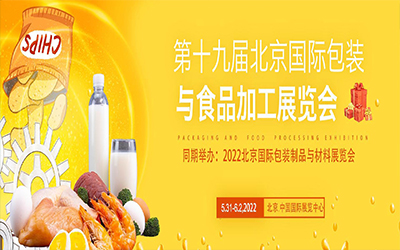 202219ñ(gu)HbcʳƷӹչ[(hu)
