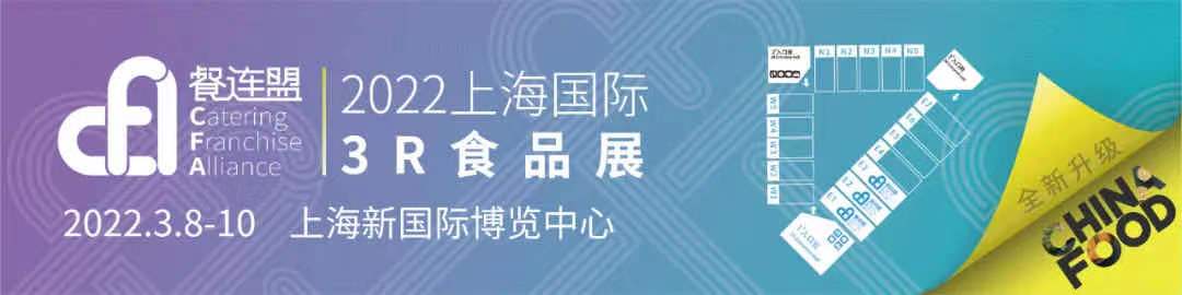 CFABˡϺ 2022ϺHʳƷbչ