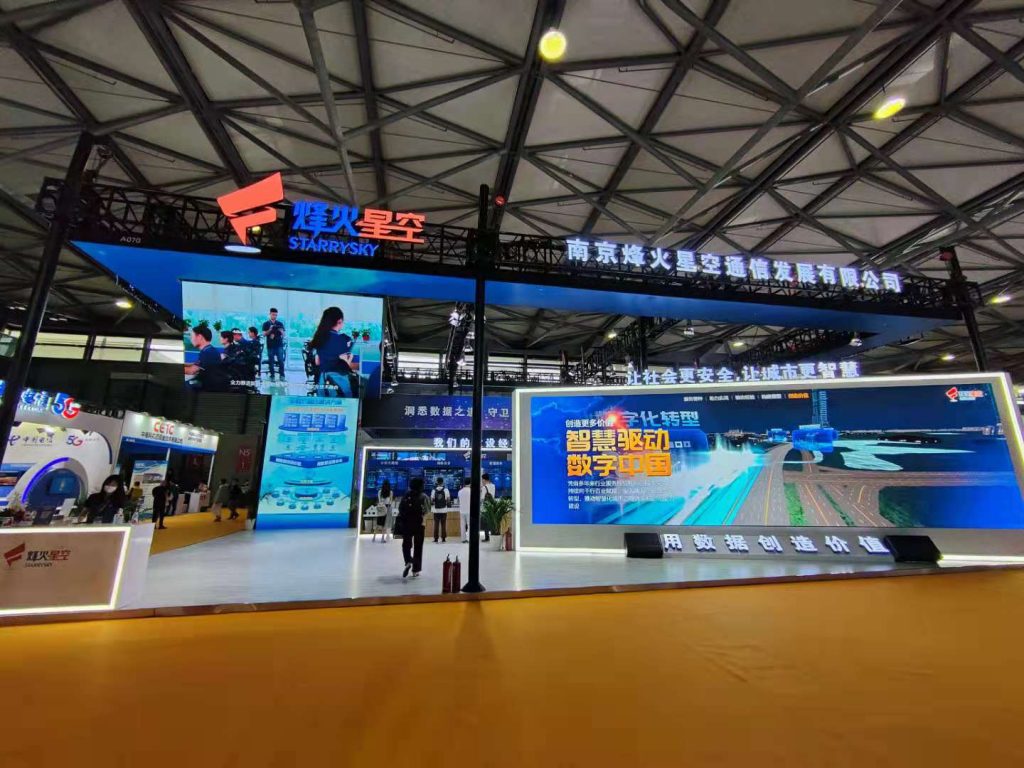Ϻ5Gչ|2022Ї(gu)(Ϻ)5Gͨżg(sh)(chung)³ɹ[(hu)