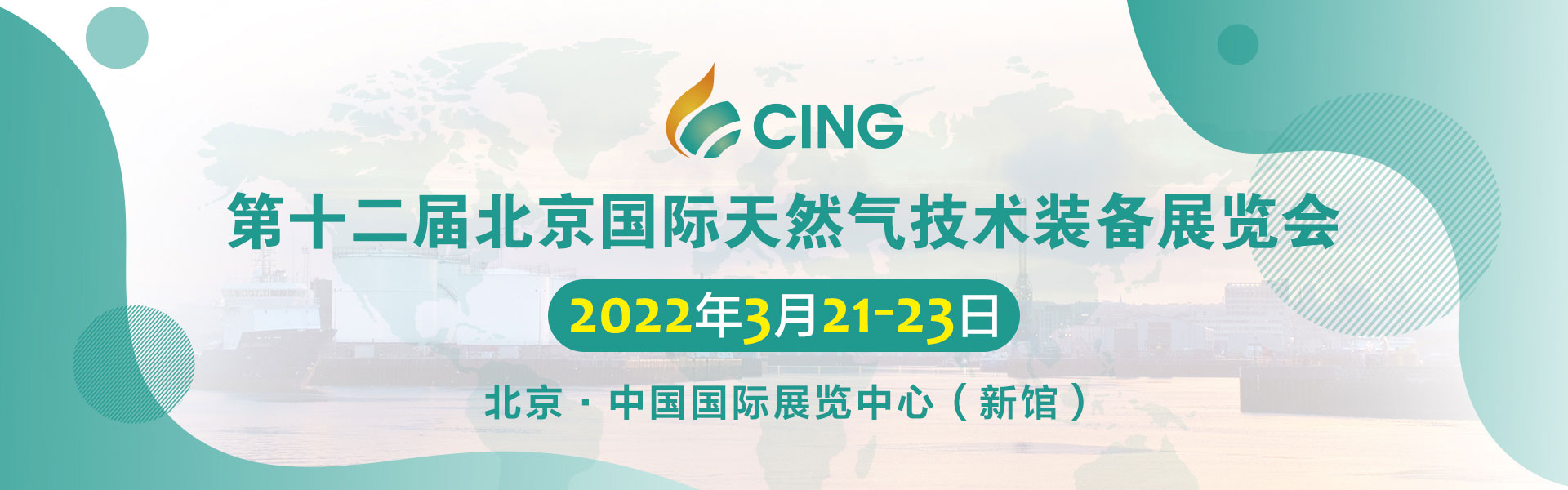 2022ʮñ(gu)HȻ⼼g(sh)bչ[(hu)