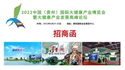 2022ЇFݣH󽡿a(chn)I(y)[
