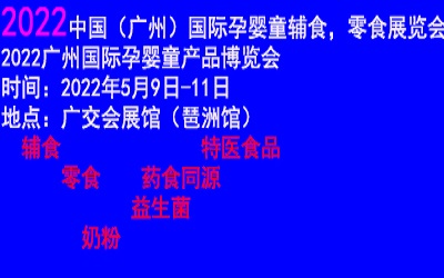 2022V݇Hͯoʳʳչ[59