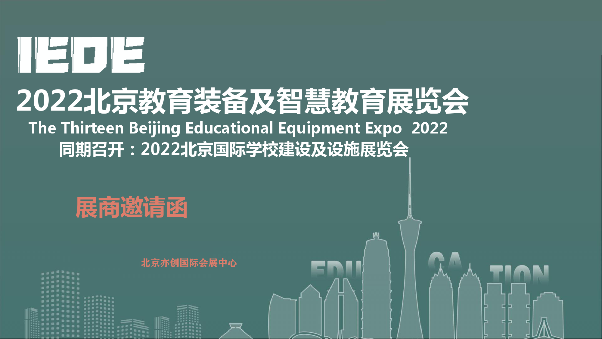 2022Hb估ǻ۽չ[(hu)