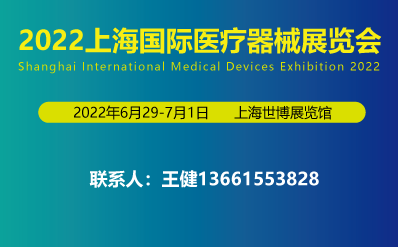 CMEH 2022ϺHt(y)еչ[
