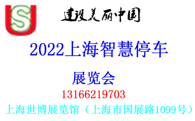 2022ϺHǻͣ܇չ[