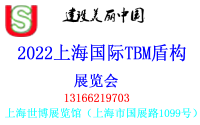 2022ϺTBMܘ(gu)չ[(hu)