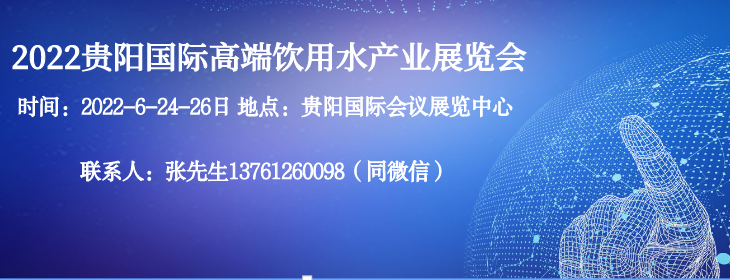 2022F(yng)(gu)H߶ˮa(chn)I(y)չ[(hu)
