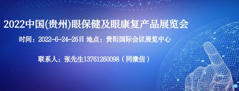 2022Ї(F)۱ۿͮa(chn)Ʒչ[