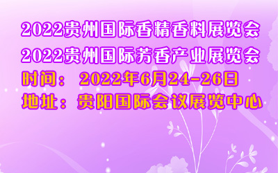2022F݇Ha(chn)I(y)չ[|2022F݇H㾫չ[