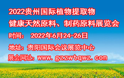 2022F݇(gu)HֲȡȻԭϡˎԭչ[(hu)