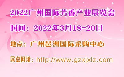 2022V݇Ha(chn)I(y)չ[
