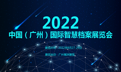 2022nչ|2022ЇVݣHǻۙnչ[