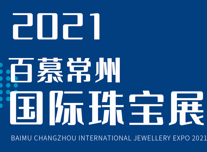 2021Ľ݇H錚չ[