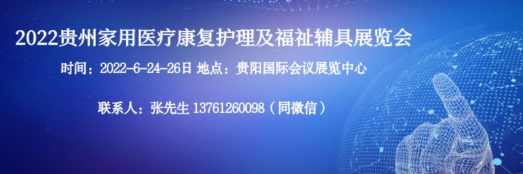 2022Fݼt(y)(f)o(h)oչ[(hu)