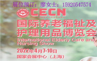 2022CMEFB(yng)չ|2022˯Ʒչ|Ї(gu)(gu)HB(yng)ϸչ