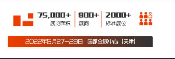 2022Ї(gu)ӡˢg(sh)չ[(hu) China (tianjin) printing technology exhibition2022